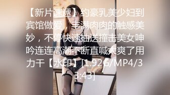 舞蹈系清纯学生妹桃子，脱下内裤完美肥臀，翘起抖动揉捏奶子，娇喘呻吟好听