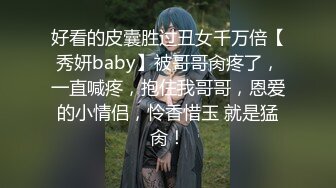 《泄密特别版》高颜值女神级反差婊白领良家美女李始宇不健康露脸私拍流出对着镜子自慰内裤擦淫水无水印192P 29V