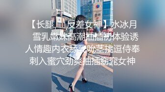 【新片速遞】&nbsp;&nbsp; 小小年纪就这么放荡 以后还了得✅清纯JK少女 刚发育好的胴体让人流口水 超级粉嫩小蝴蝶 美乳嫩穴操到腿软！[1.52G/MP4/36:12]