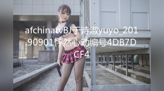 【新速片遞】 写字楼女厕白丝袜玛丽珍高跟闷骚妞❤️超长的紧致穴缝让人直流口水[230M/MP4/01:04]