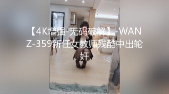 混血美女主播假扮站街妹路边绿化带搭讪年轻小伙到钟点房开房