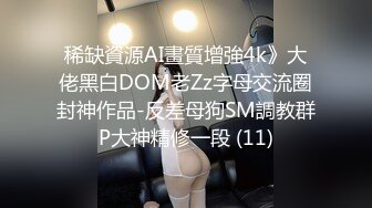 JK制服學生妹口交女上位無套啪啪又被中出射在裡面了