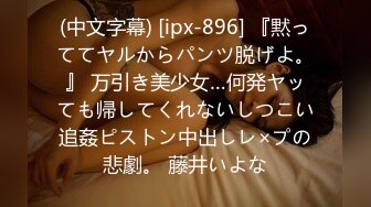 FC2PPV 3116649 【無修正ｘ個人撮影】元AV女優のプライベートSEXを彼氏が隠し撮り!?隠し撮りがバレたら削除します！ガチのカップルのイチャイチャとリアルSEXの臨場感がハンパない！