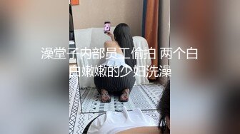 最新精选全镜偷窥漂亮美少妇嘘嘘 2