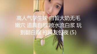 可盐可甜女菩萨，推特极品大奶美乳女神【糕糕】VIP私拍，可爱双马尾裸舞脱衣挑逗，诱惑难挡 (23)