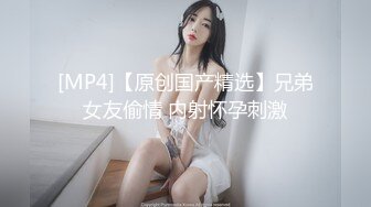 偷拍酒吧夜场黑包臀短裙白高跟长发女神