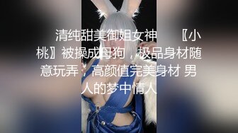 [MP4]麻豆传媒 MD0292 胁迫调教国媒女主播 一王二后操翻两骚逼 宋雨川 李蓉蓉