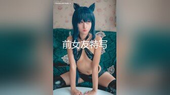 欧阳专攻良家 卖化妆品小妹情深意浓缠绵4小时