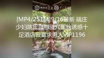 [MP4/ 1.03G] 爱情故事_啪啪第一场，探楼凤，良家气质小少妇，快射时插嘴里口爆