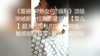 91吃瓜探花推荐～大奶少妇先吃饱再操逼    久旱逢甘霖呻吟声响彻楼道！