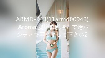 《渣男X投稿》露脸才是王道！喜欢被颜射的清纯大眼学生妹 许淳婷 大量淫荡私拍遭曝光纯纯的小反差婊