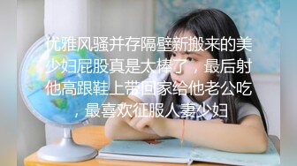 038_(no_sex)20231019_美丽的女秘书