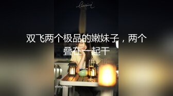 剧情演绎小姨子居然换上女仆装勾引我