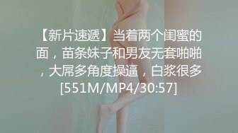 骚老婆情趣内衣微露脸