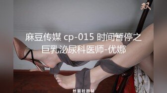 分享骚货老婆 强势调教处男晚辈艾秋