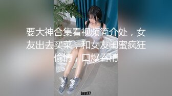 [MP4/ 641M]&nbsp;&nbsp;健身女教练，撅着翘臀让我操，骚货非让我内射