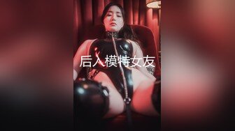 新晋探花(第二场)劲爆双飞【学妹专场-全国探花】，兄弟齐上阵，双飞00后嫩妹，同床竞技一较高下