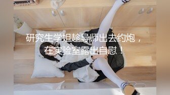 水汪汪大眼-清水美奈-：啊啊太深了我受不了啦，要高潮了，老公快点来艹我呀，我要尿出来了！