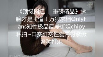 小哥约炮极品身材的美少妇很害羞不让拍脸