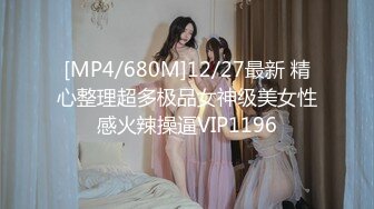 高潮盛宴 绝顶媚态蜜汁嫩鲍美少女 Yua 揭秘女体奥秘 嫩穴的尺寸 高潮后阴蒂大小 高潮时阳具的深度 真妙 (3)