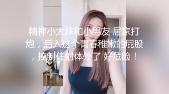 乌黑长发新人妹子，刚开始直播有点含羞放不开