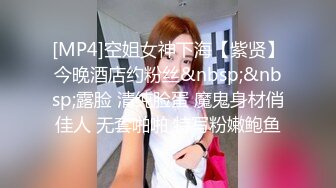 [MP4/ 194M] 单身宿舍约炮新来的美女同事猛操刚刮过B毛的小黑鲍 完美露脸