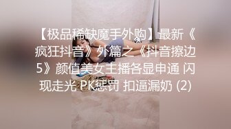 ⚫️⚫️双欲女再度梦幻合体【CCR巨洋屌来调教发情母狗Tiny 涼子，真Q实弹性爱3P剧情片】双重巨乳超强视觉盛宴