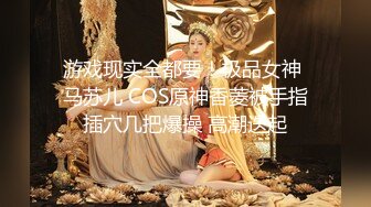 《极品CP魔手外购》集体公寓女厕双机位全景偸拍各种学生和上班族小姐姐方便，逼脸同框全身有美女有美逼 (5)