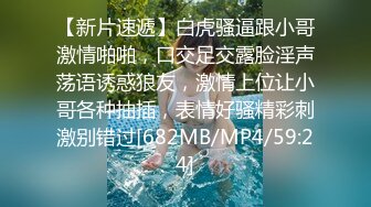 气质反差萌妹【斯芬克斯】299付费群~完整版~丝袜美腿~上位插摇【50V】 (16)