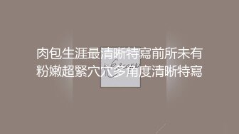 小伙酒店约炮公司的美女前台还是个无毛的小白虎完美露脸