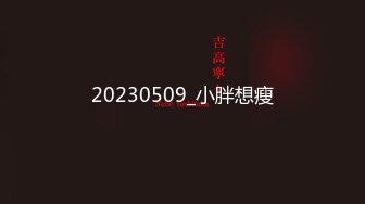 【新片速遞】&nbsp;&nbsp;✨「汝工作室」华裔小伙干洋妞 菲佣在房间打扫卫生时遇上刚出浴的男主人被大鸡巴好好教育了一顿[166MB/MP4/08:10]