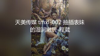 STP17988 3000网约极品女神，清纯粉嫩00后车模，沙发近景掰穴啪啪再现江湖，观感极佳劲爆刺激