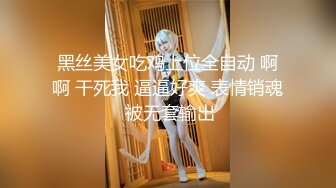 ★☆福利分享☆★火爆商场女厕固定高清镜头拍脸移动镜头拍逼有美女也有极品夹子 (2)