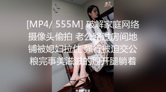 [MP4/ 476M]&nbsp;&nbsp;极品气质少妇温柔丰满逼毛黑黝黝旺盛干舌燥扣穴吸吮分开美腿鸡巴用力抽送做爱投入啪啪配合默契滋滋销魂