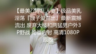 《极品CP魔手外购》坑神潜入某单位女厕实拍超多漂亮小姐姐方便，前后位逼脸同框，各种性感诱人毛毛逼