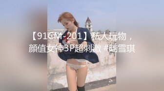 星空传媒-淫荡女白领被同事操哭-琳达