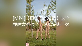 【极品❤️女硕士】鹤酱✿ 黑丝高跟华伦天奴御姐的诱惑 美妙触感丝足调教 蜜臀紧致白虎榨汁 上头激射黑丝美足[678MB/MP4/41:49]