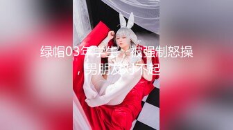 调教敏感,微乳少女