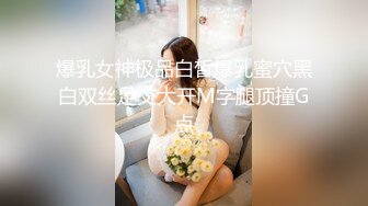 ★☆全网推荐☆★11月最新强推，网美推车OnlyFans极品女M母狗变态人妻ann私拍，NTR老公3P双飞多人淫乱主打一个刺激 (3)