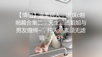 ❤️绿奴娇妻❤️单男都是陌生人，绿王八就这样看着我被七个人一起操漂亮的小娇妻被单男连续轮流着输出小娇妻爽到不要不要的