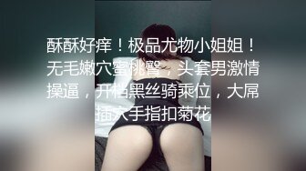 前女友的呻吟