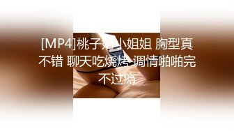 【TM0032】背弃废物男友（下）醉后醒来意犹未尽 再一炮