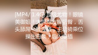 [在线]完具 – 试衣间羞耻PLAY (10P+5V144MB)