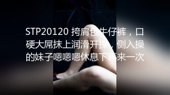 字马白虎逼极品女神被蒙面男操，巨乳姐姐叫舞蹈老师闺蜜双飞