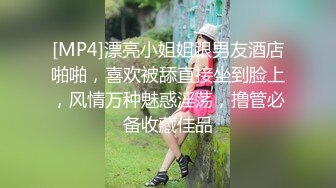 高颜值大长腿美女与男友酒店激情啪啪