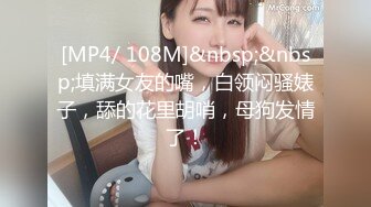 蜜桃传媒 PMC311狼性女销售肉穴求成交