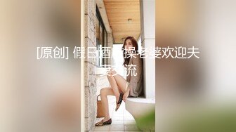 出租屋窗外潜伏偷窥邻居年轻妹子洗澡身材苗条就是奶子小了点