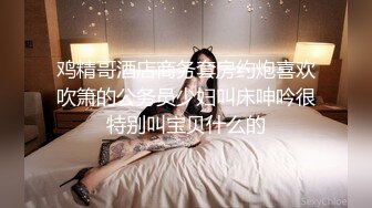 ❤️淫欲反差美少女❤️可爱小loli被哥哥拉到楼梯间爆操 紧张刺激 无套中出内射 小骚夹着精液真空出门 流了一地