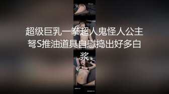 唯美MV风格露出达人萍萍系列第4部 开档丝袜无下装夜行大马路