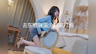 【九亿少男梦】极品校花! 身材完美 吃鸡互舔 主动骑乘 卫生间后入~啪啪狂干~爽死啦~! (3)